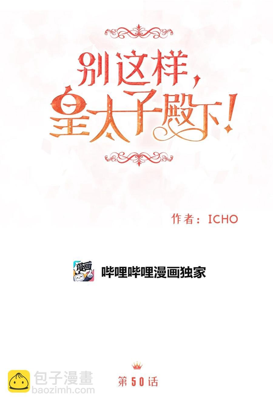 50 最爱的是有你
