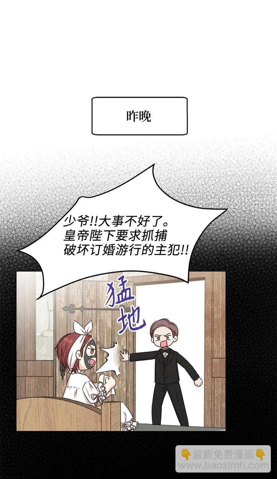 50 最爱的是有你