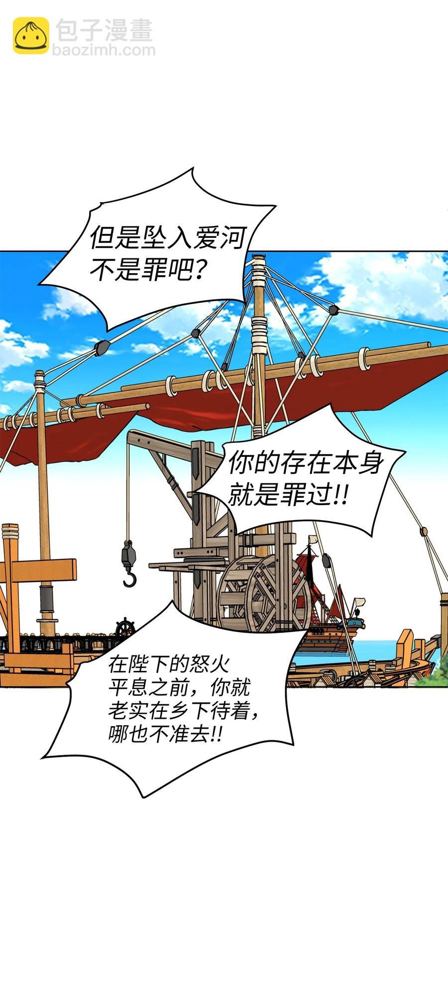 50 最爱的是有你