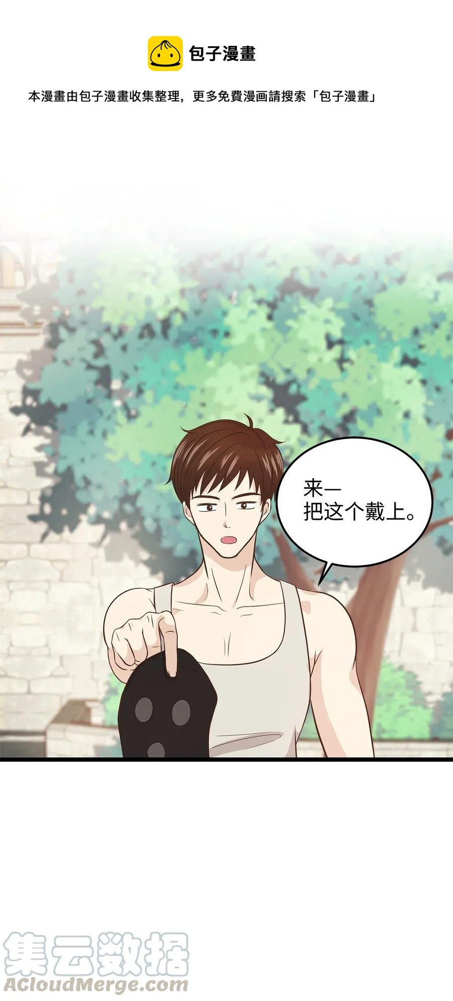 06 交货时被抓进监狱
