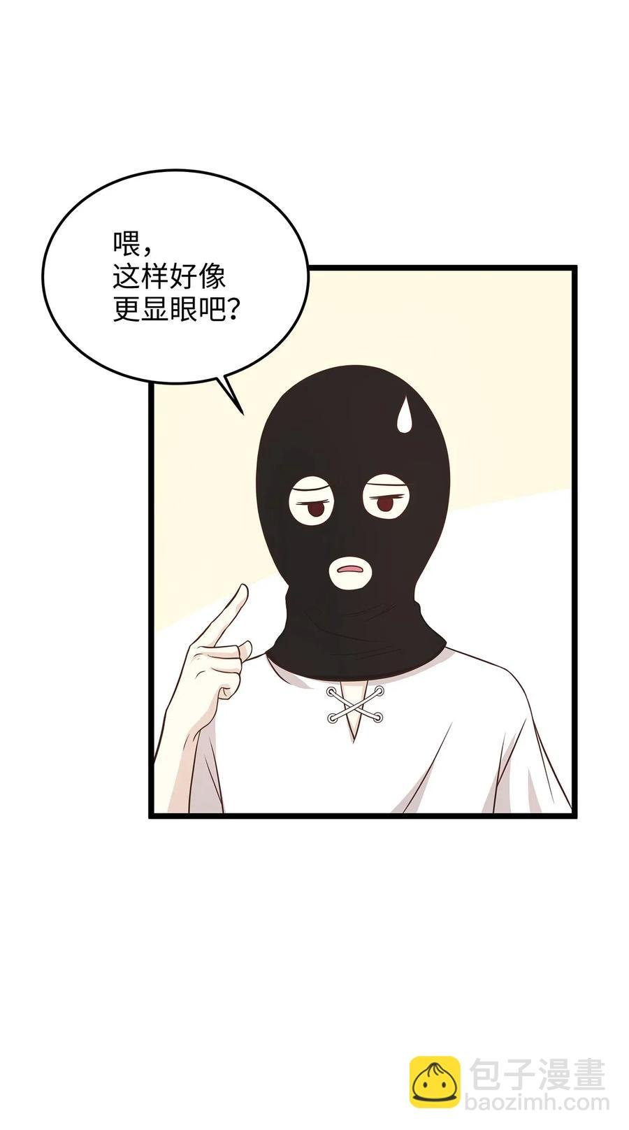 06 交货时被抓进监狱
