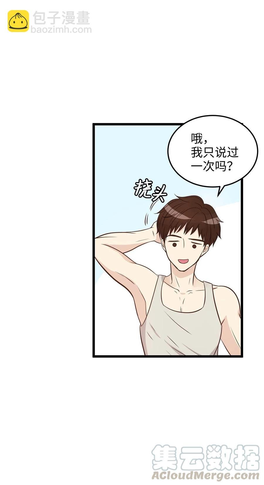 06 交货时被抓进监狱