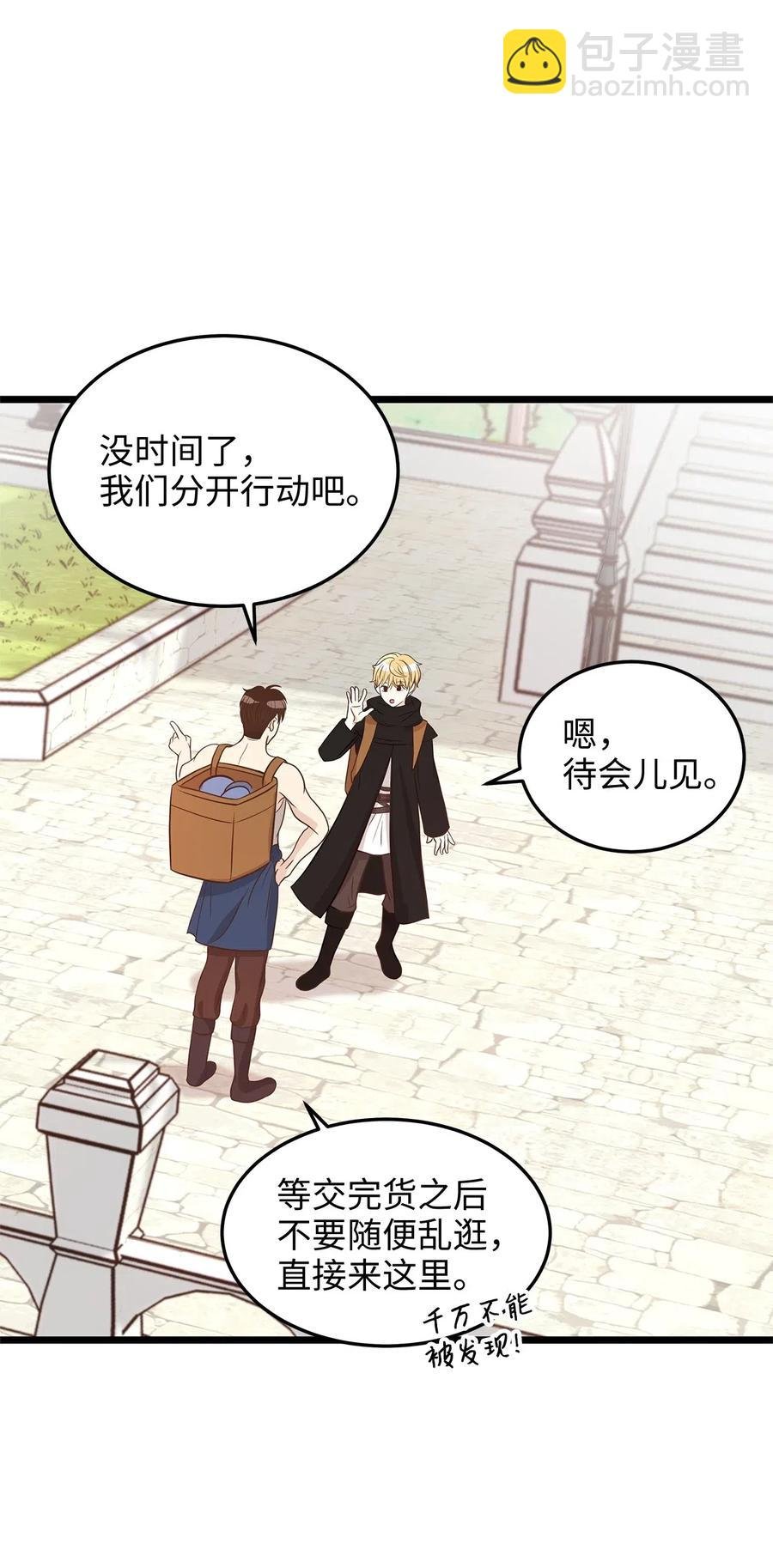 06 交货时被抓进监狱