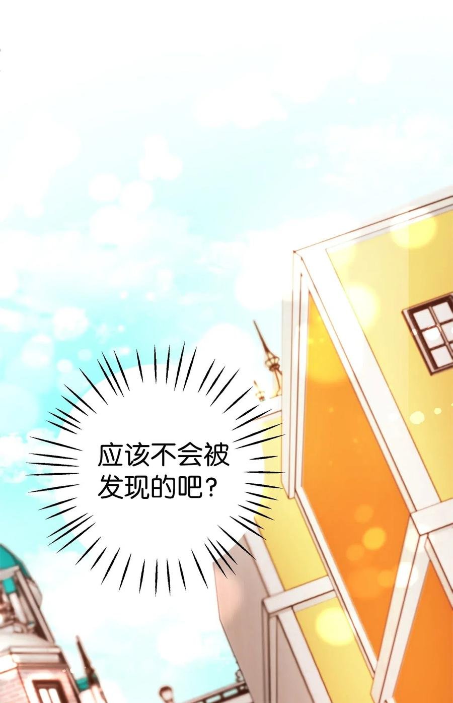 06 交货时被抓进监狱