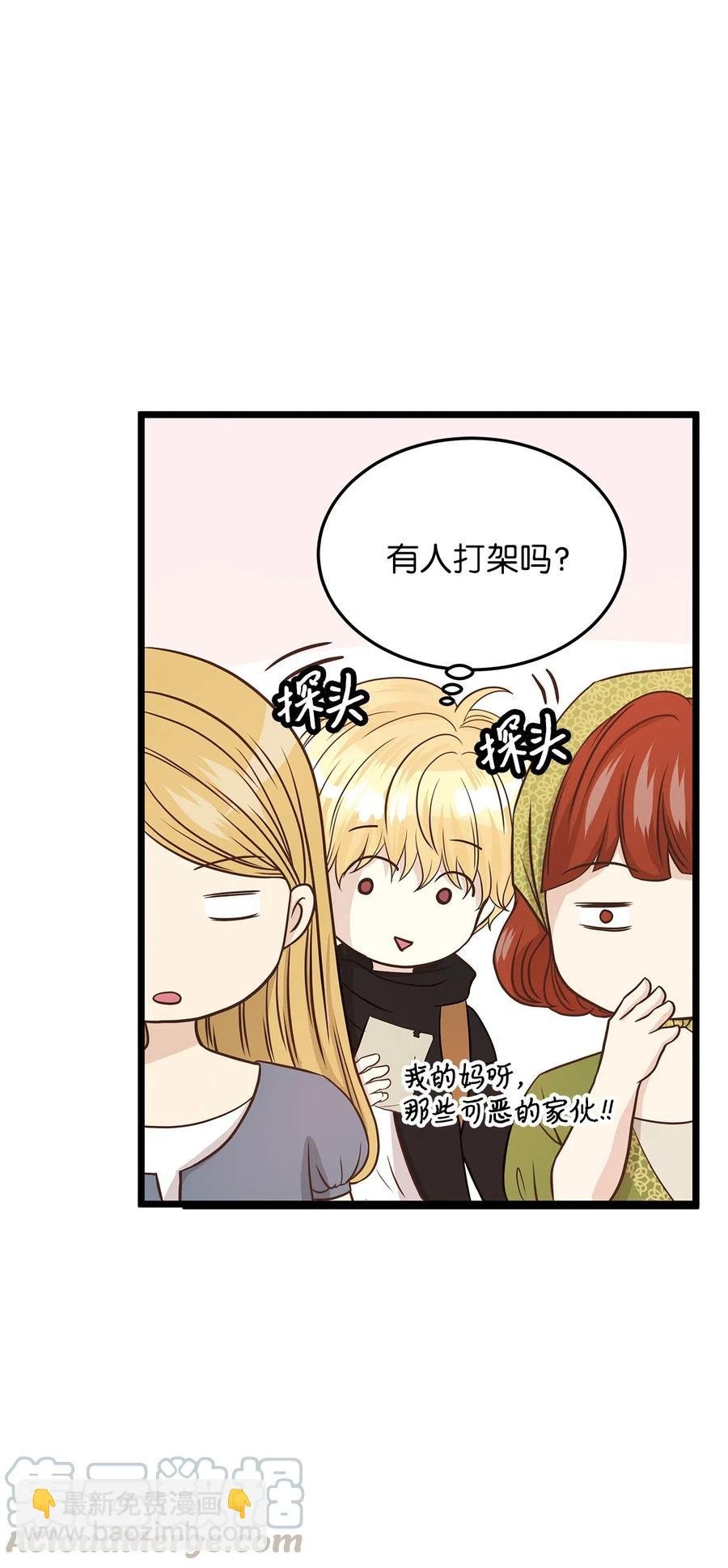 06 交货时被抓进监狱