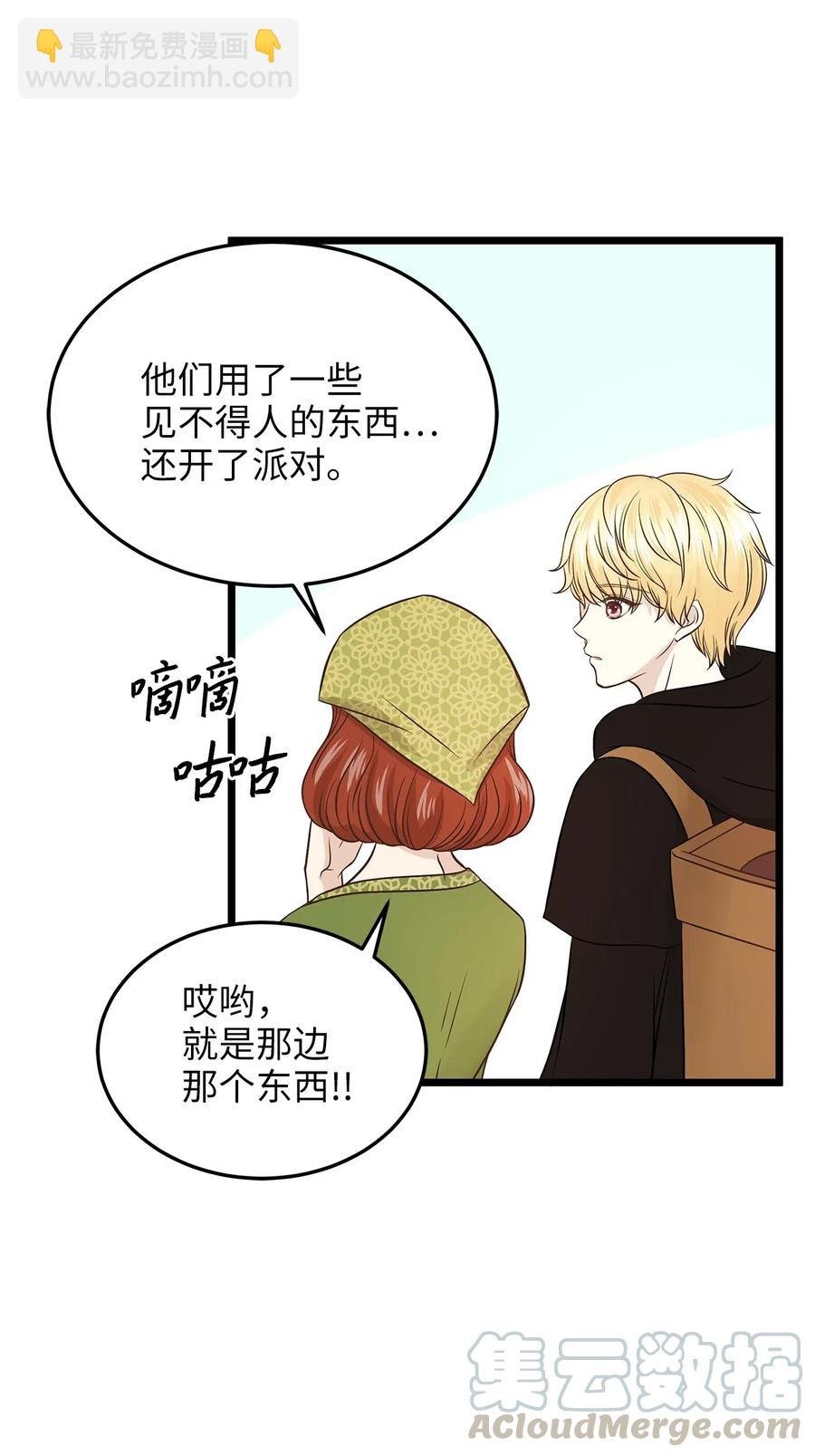 06 交货时被抓进监狱