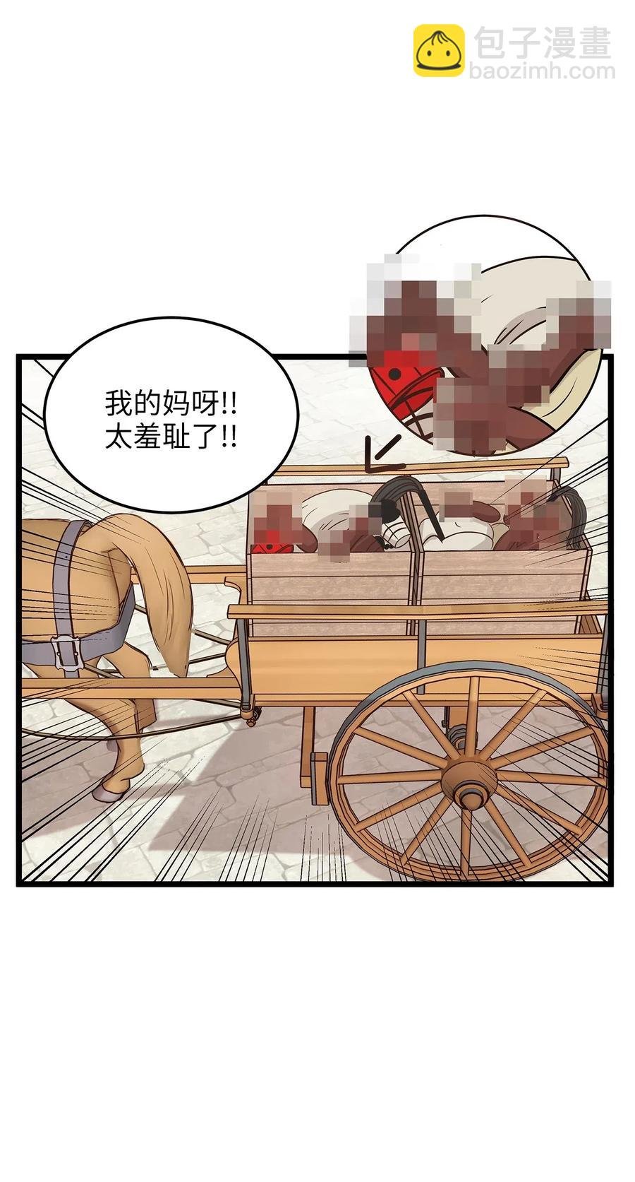 06 交货时被抓进监狱