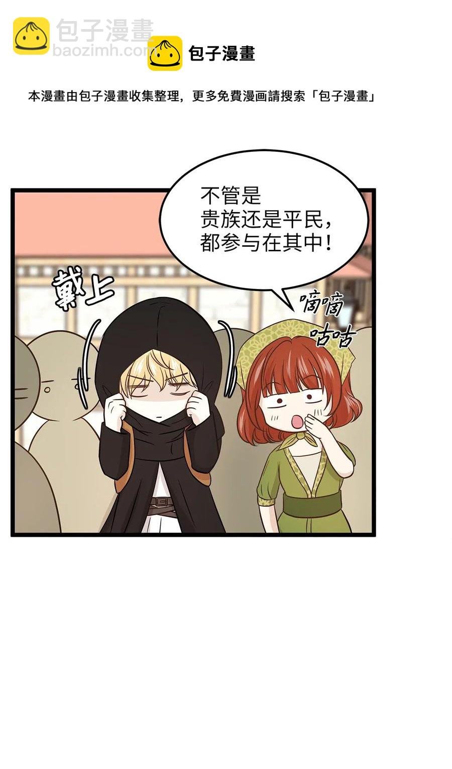 06 交货时被抓进监狱