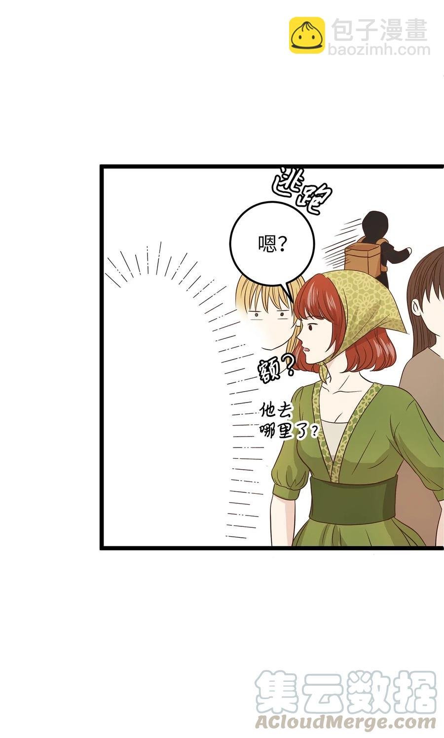 06 交货时被抓进监狱