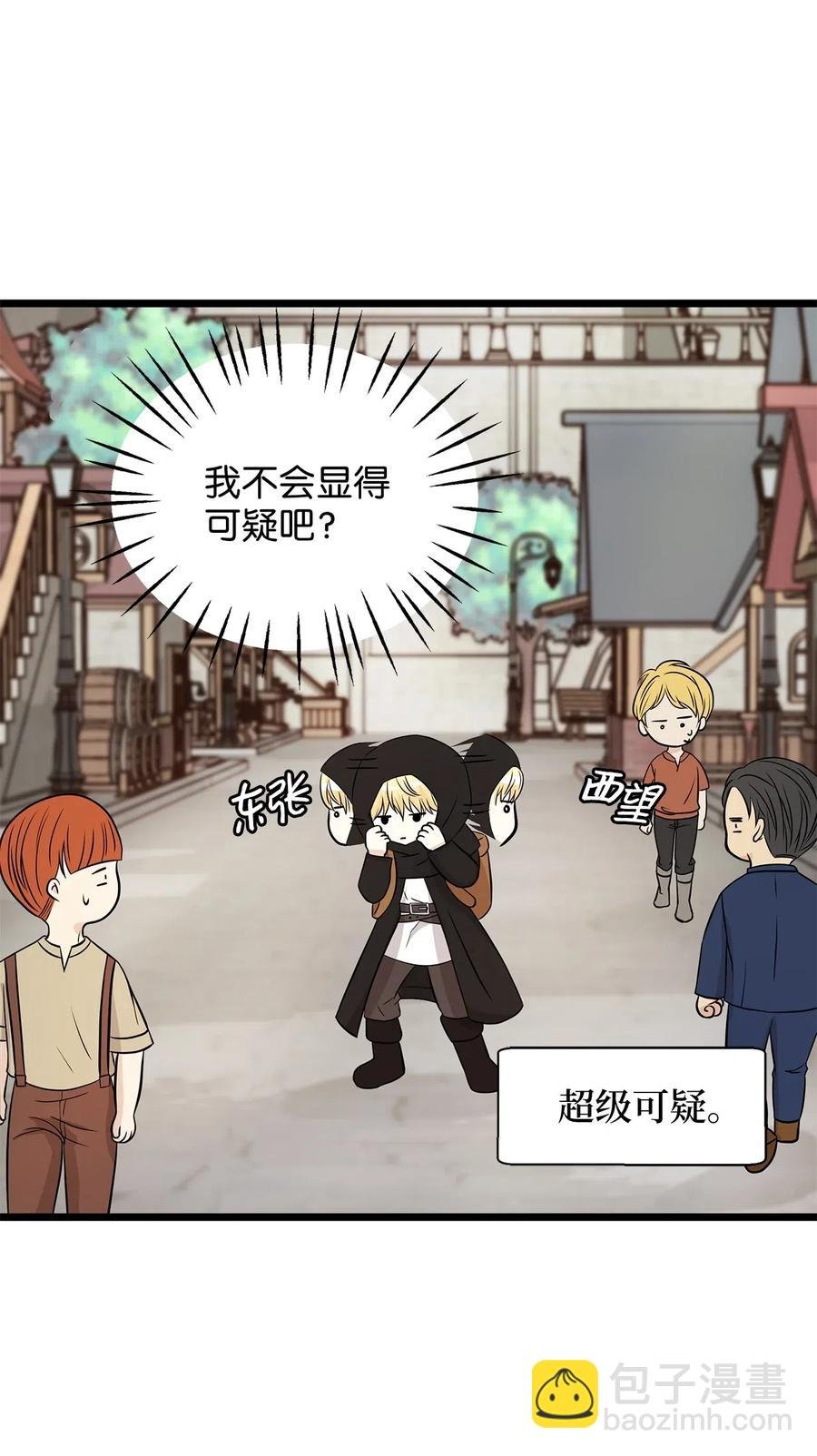 06 交货时被抓进监狱
