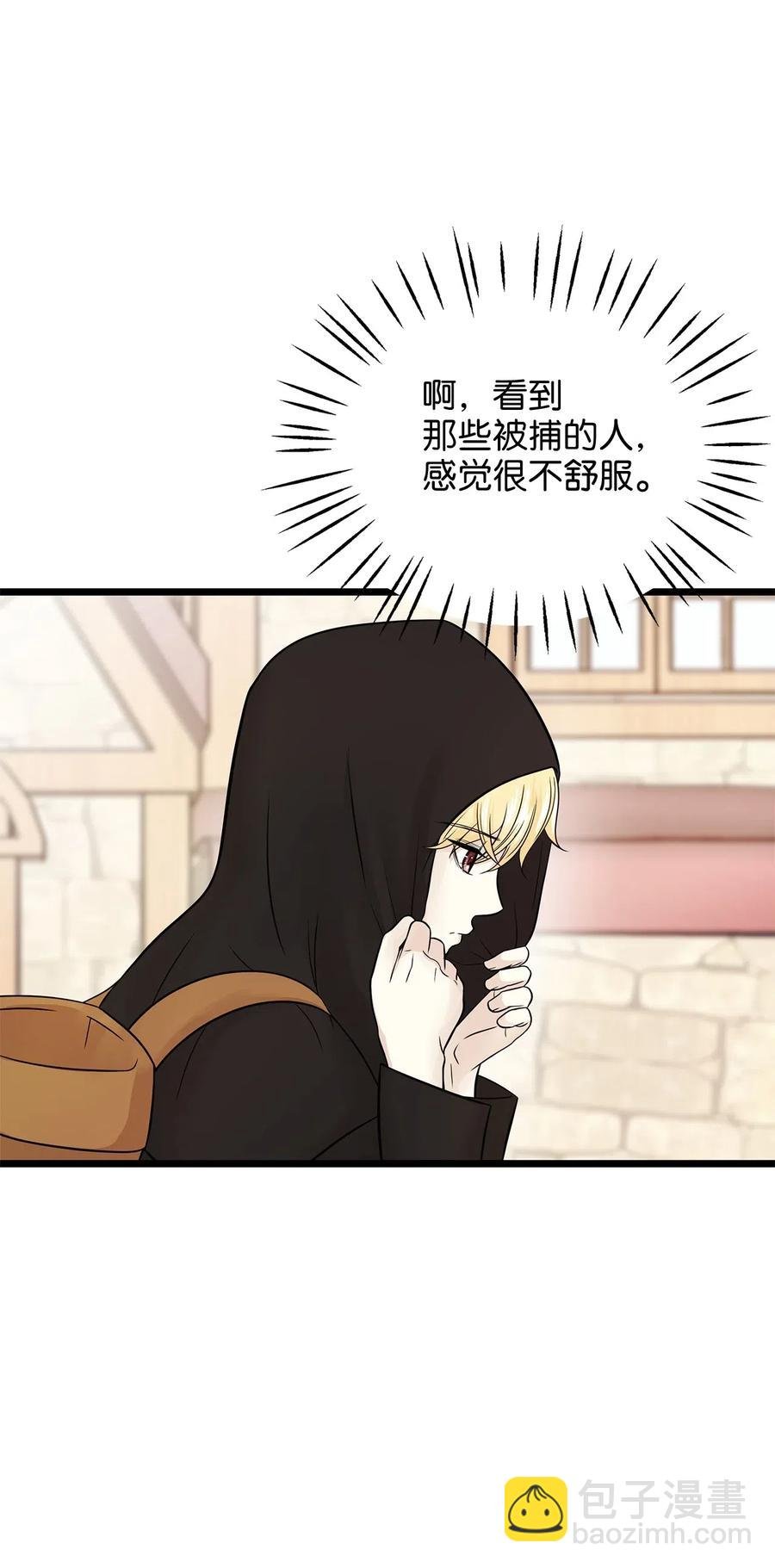 06 交货时被抓进监狱