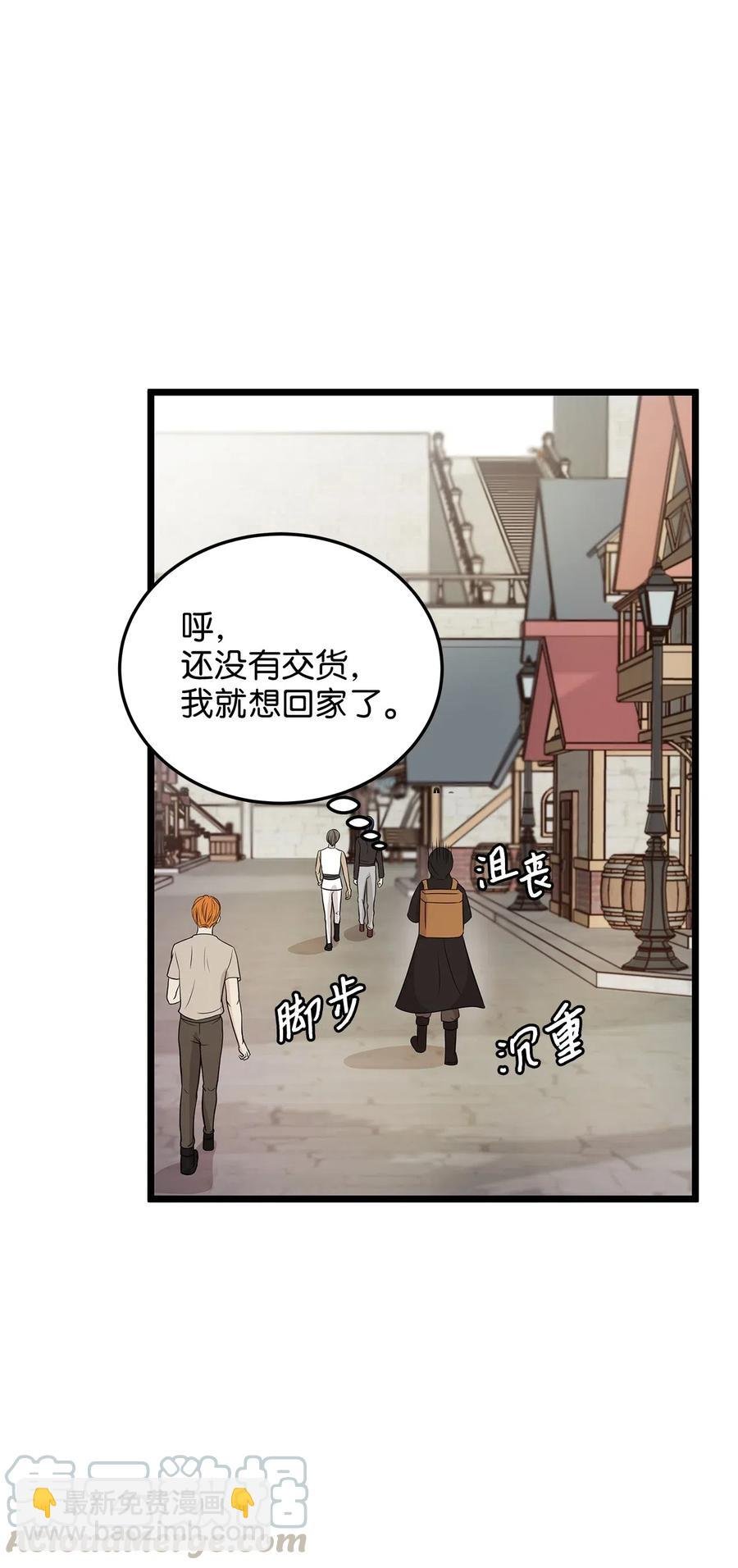 06 交货时被抓进监狱