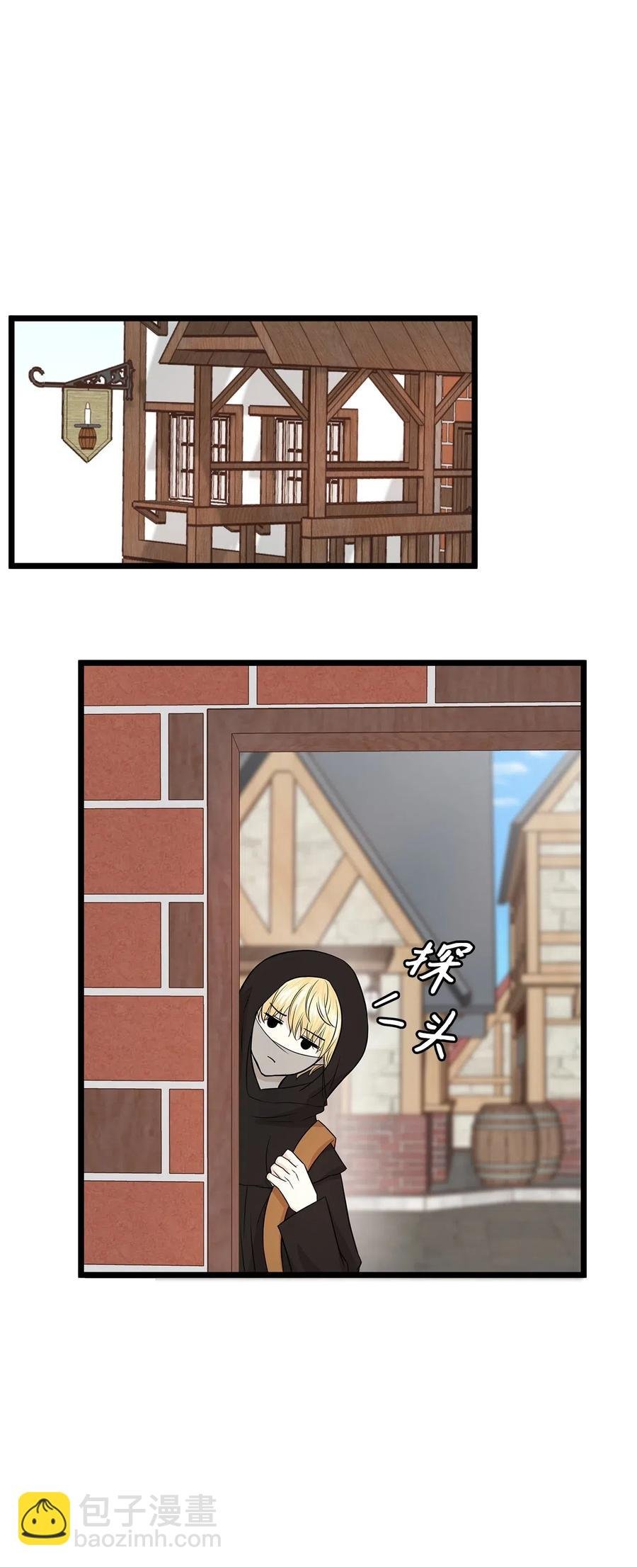 06 交货时被抓进监狱