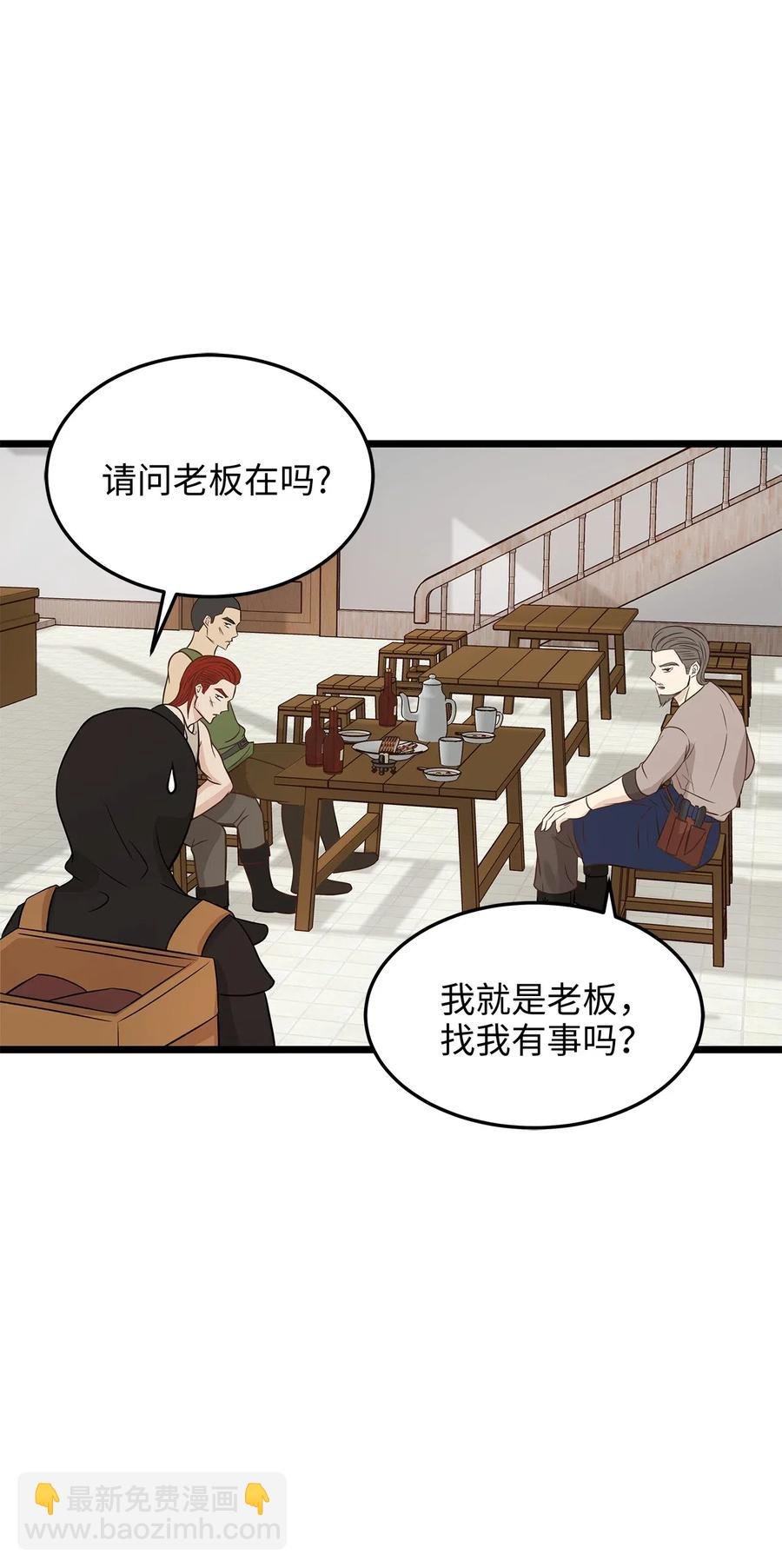 06 交货时被抓进监狱