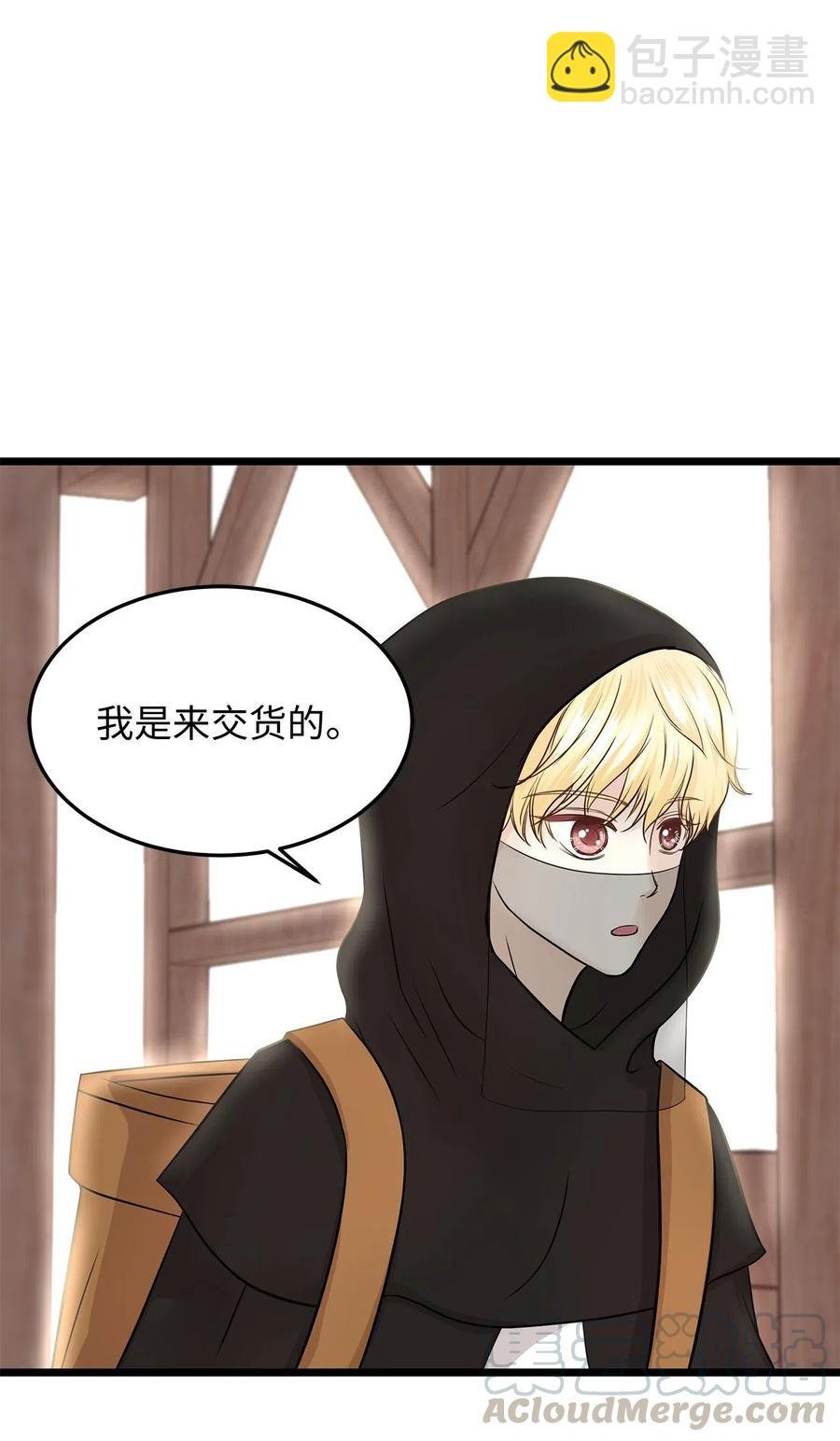06 交货时被抓进监狱