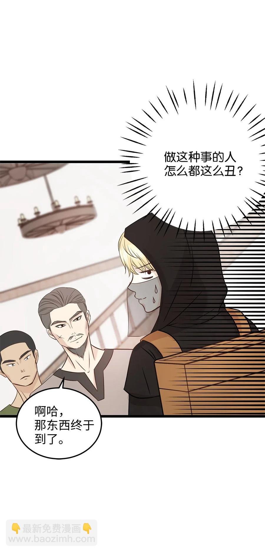 06 交货时被抓进监狱