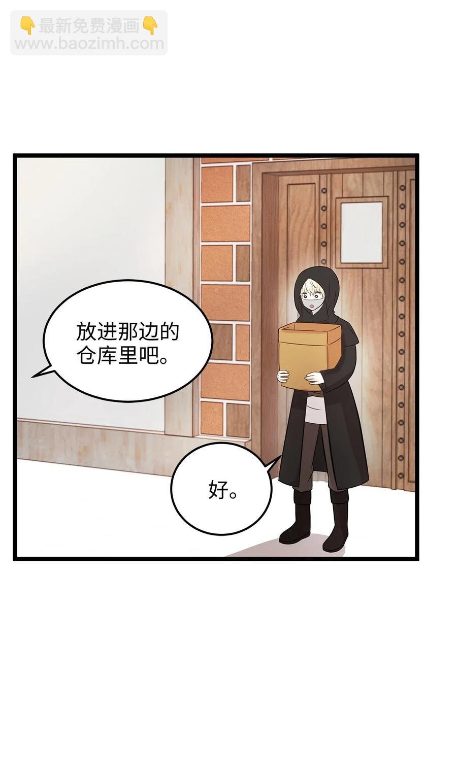 06 交货时被抓进监狱