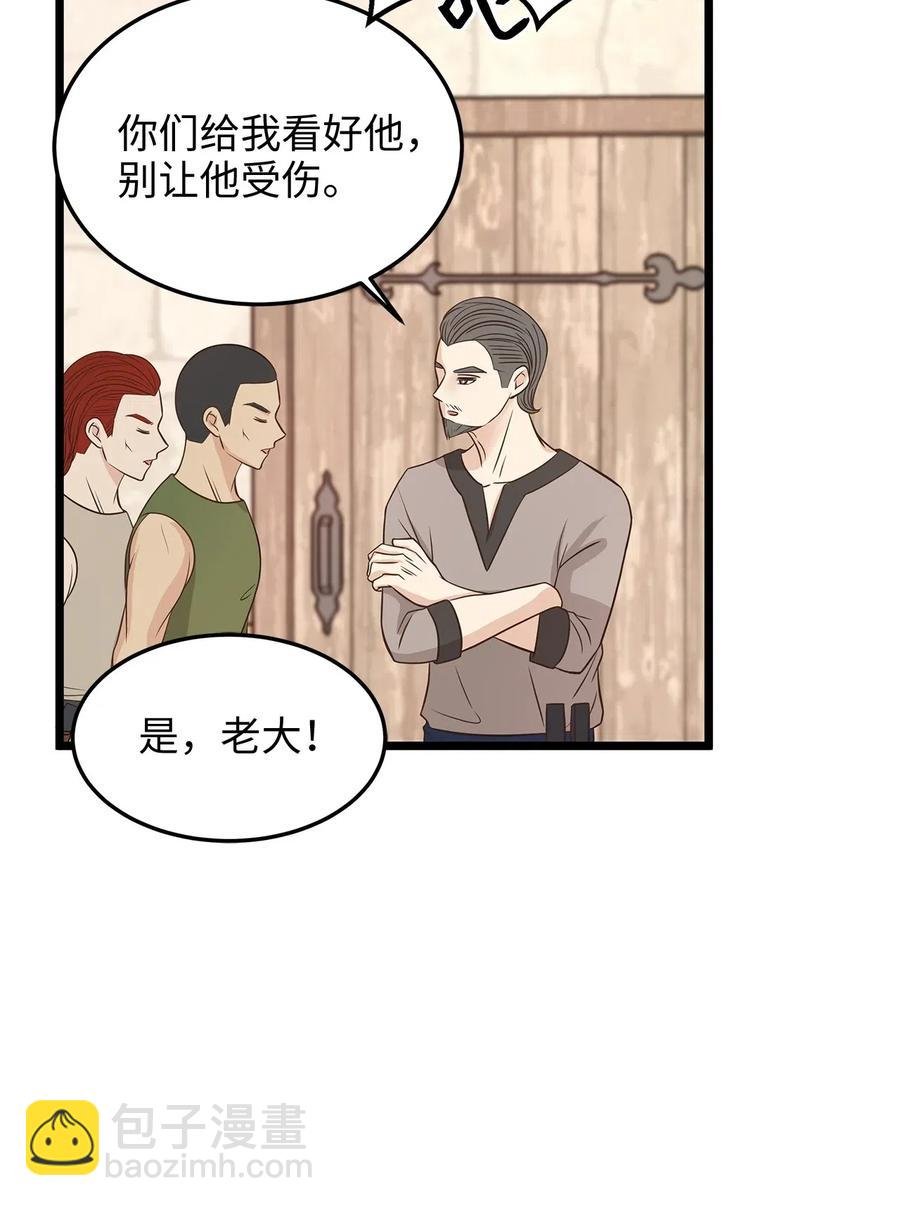 06 交货时被抓进监狱