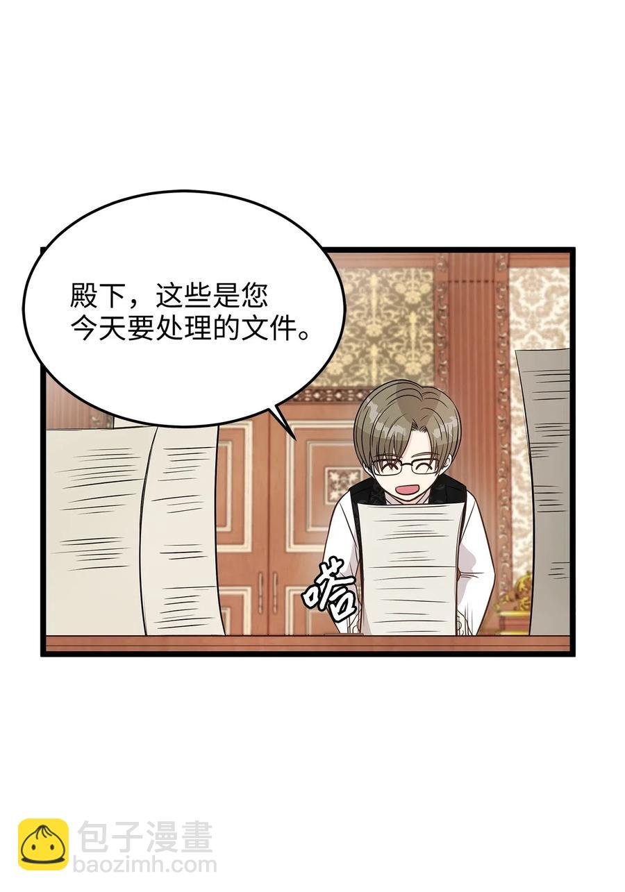 06 交货时被抓进监狱