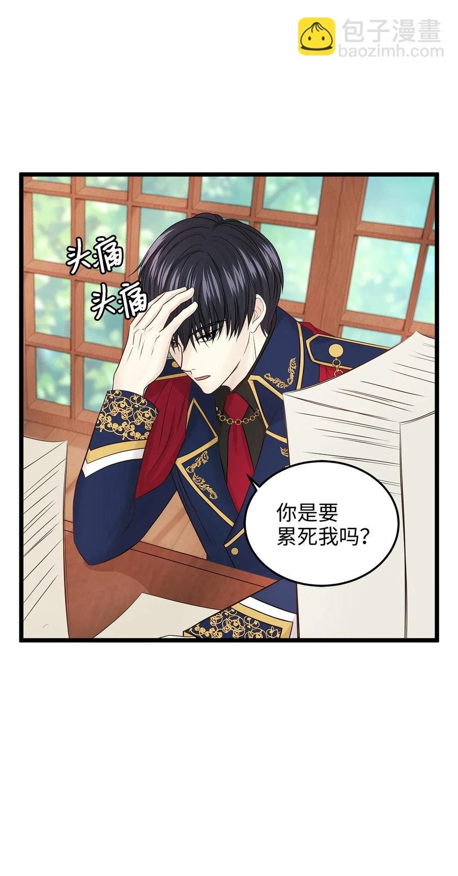 06 交货时被抓进监狱