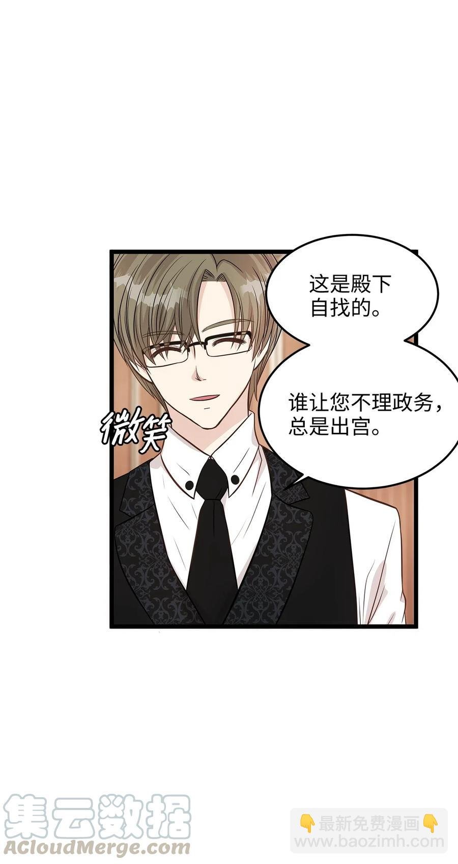 06 交货时被抓进监狱