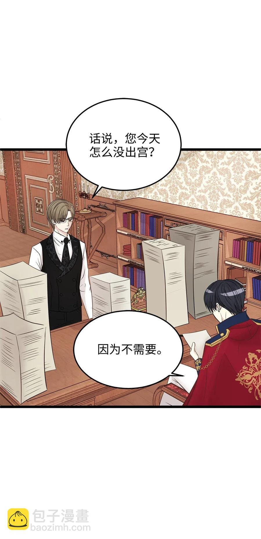 06 交货时被抓进监狱