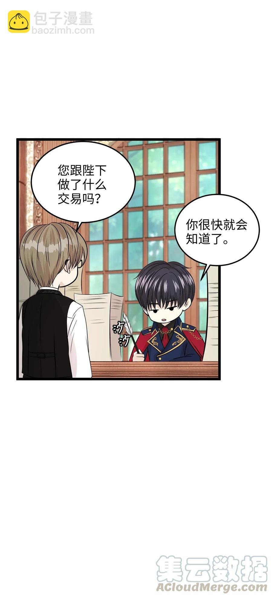 06 交货时被抓进监狱