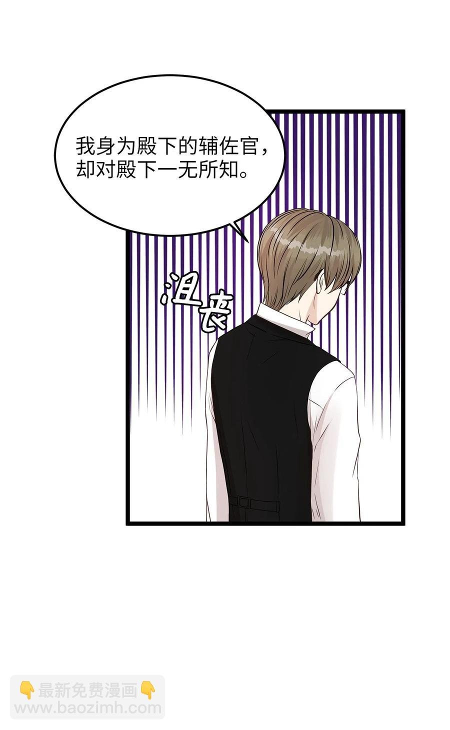 06 交货时被抓进监狱