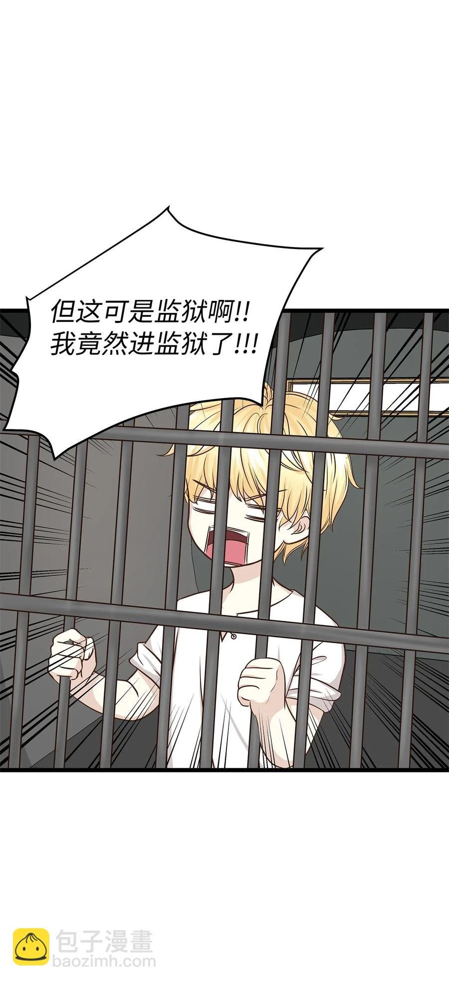 07 皇太子身份正式掉马