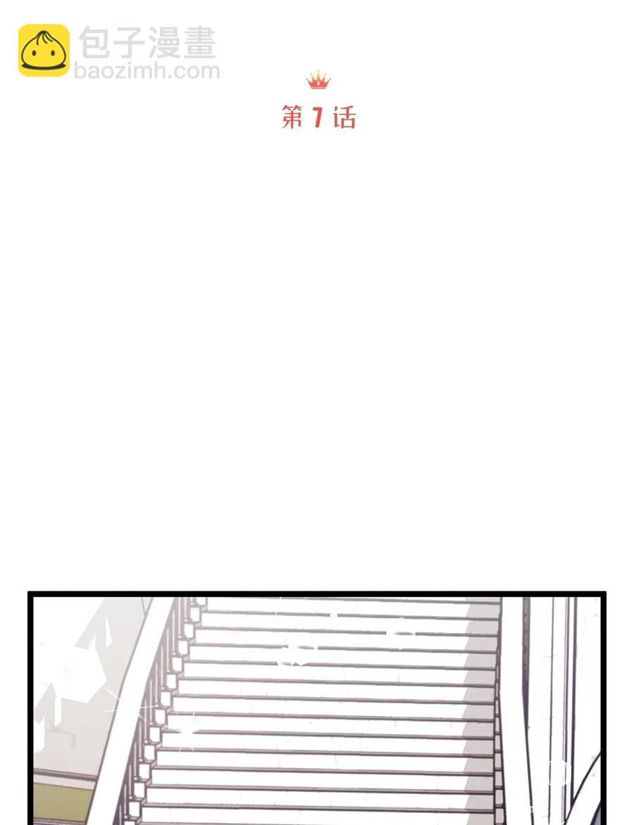 07 皇太子身份正式掉马