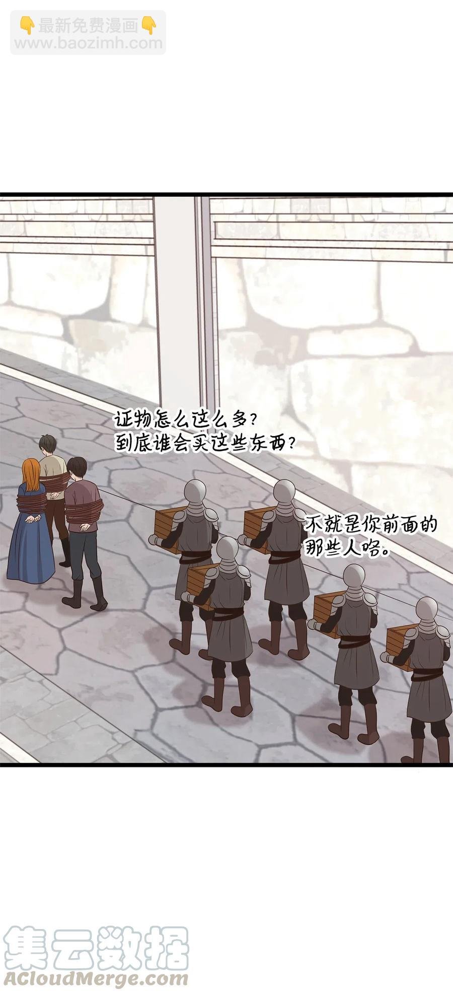 07 皇太子身份正式掉马