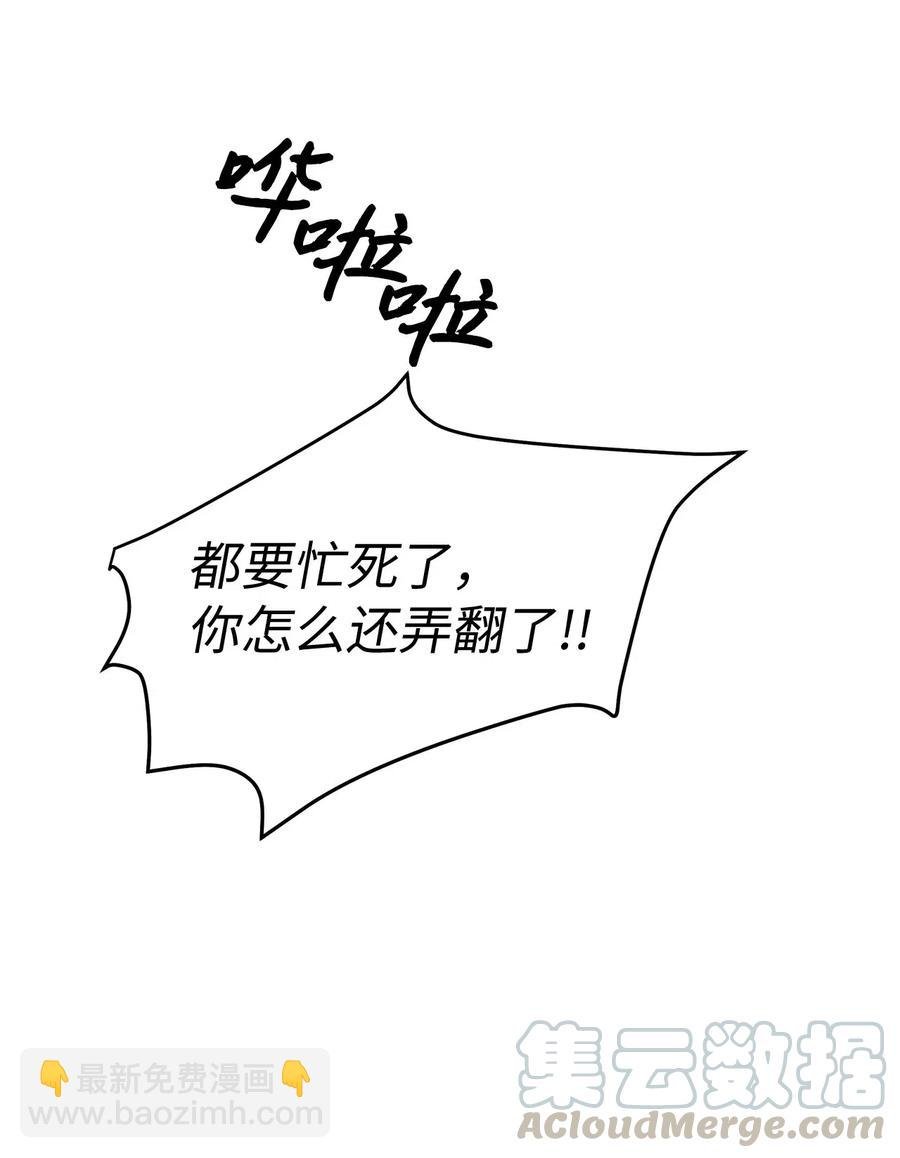 07 皇太子身份正式掉马