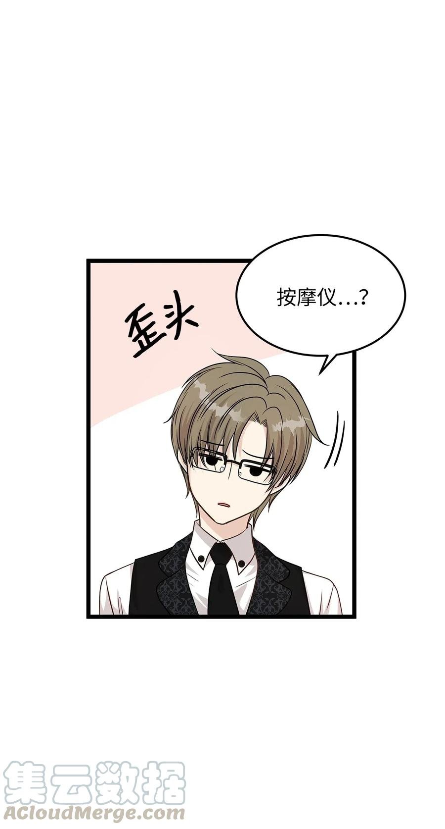 07 皇太子身份正式掉马