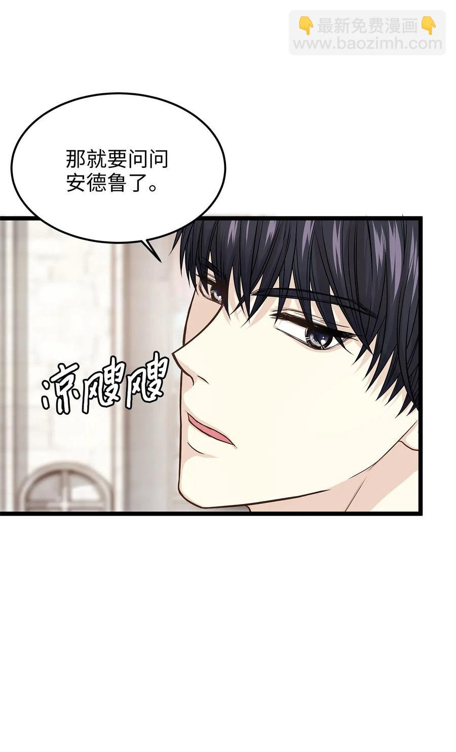 07 皇太子身份正式掉马