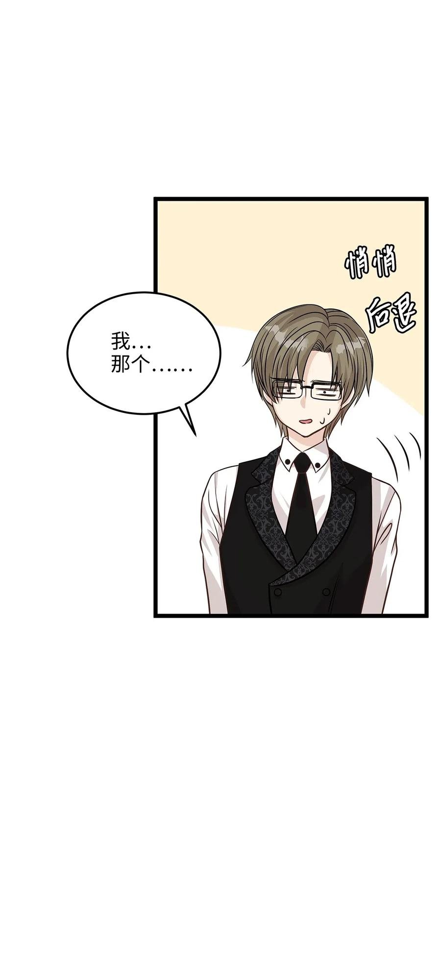 07 皇太子身份正式掉马