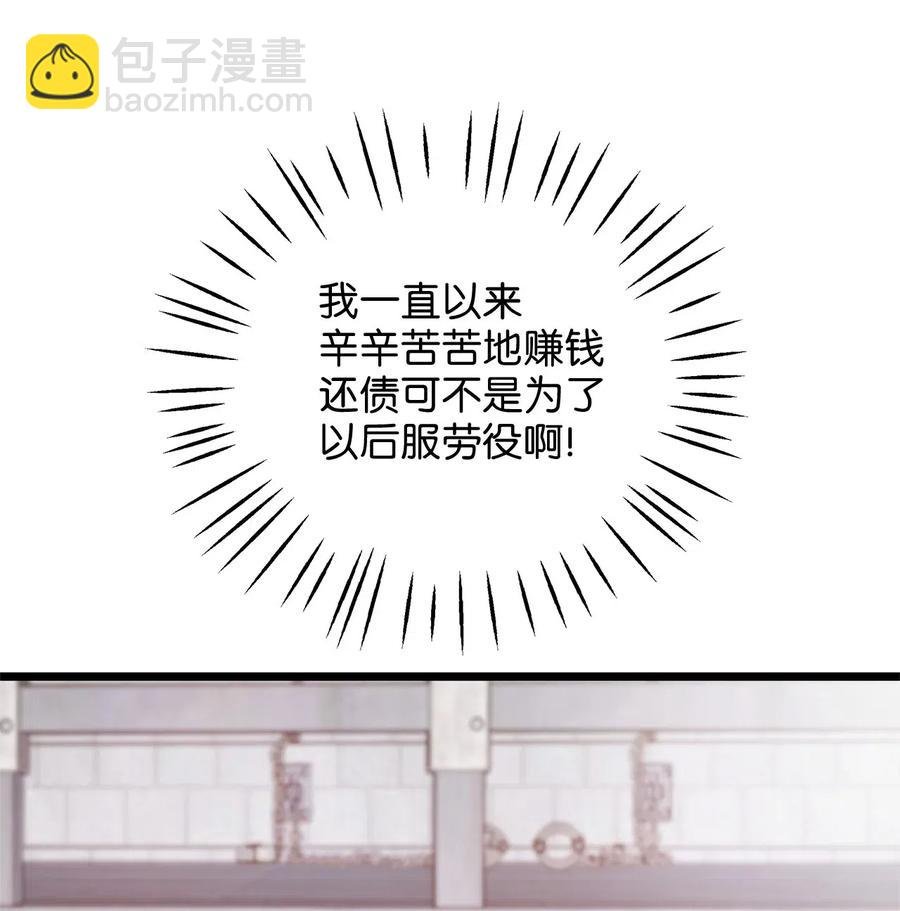07 皇太子身份正式掉马