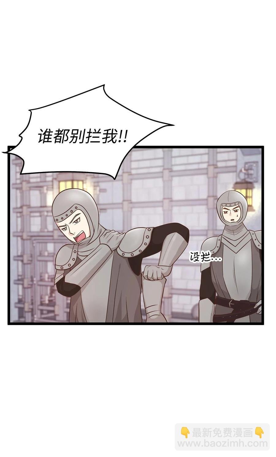 07 皇太子身份正式掉马