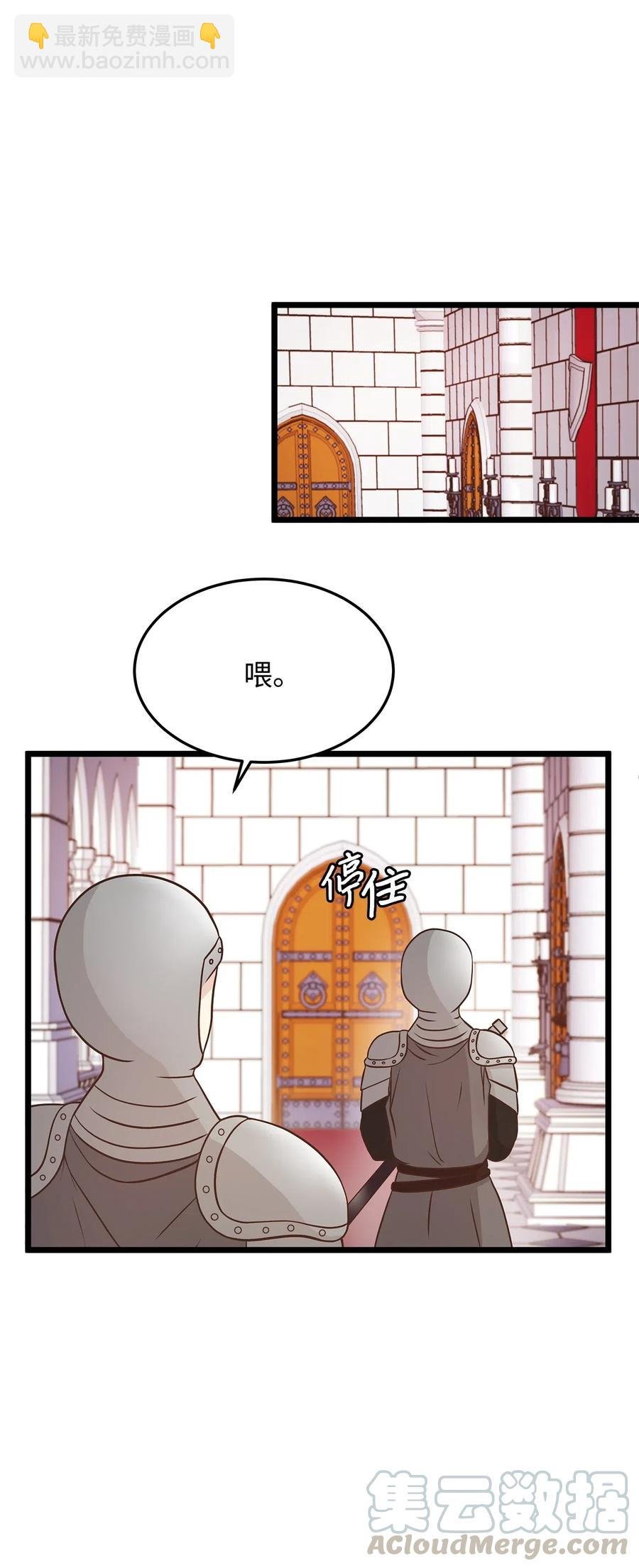 07 皇太子身份正式掉马