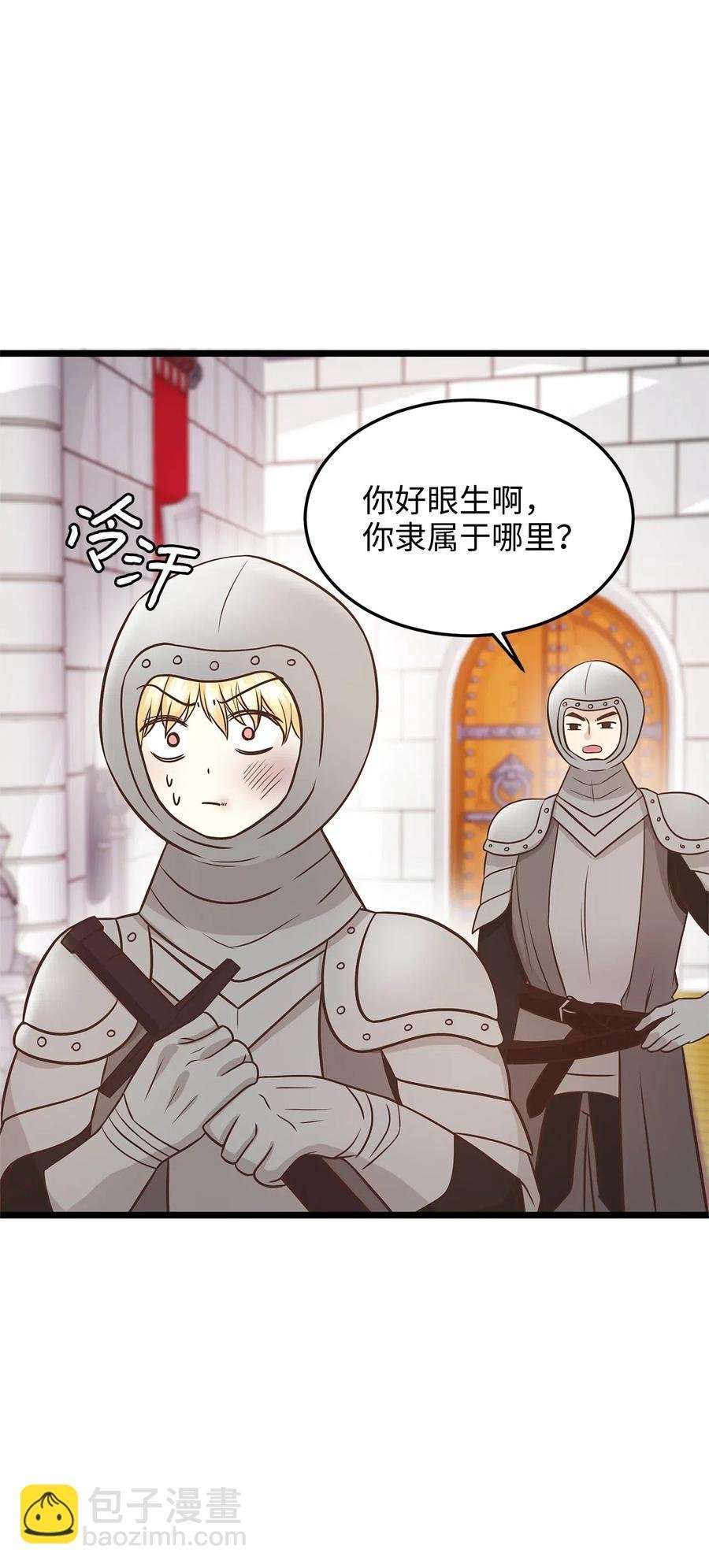 07 皇太子身份正式掉马
