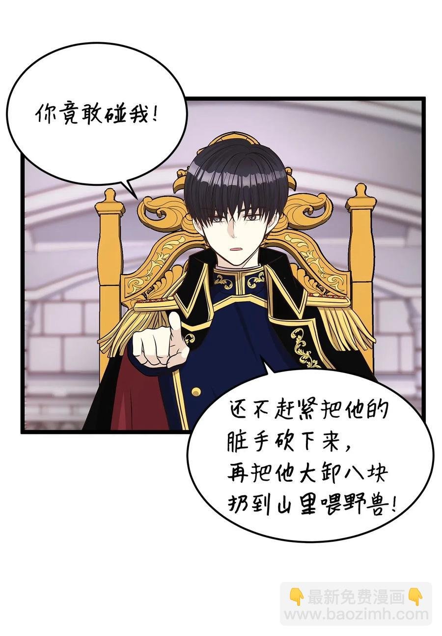 08 我要你成为我的恋人