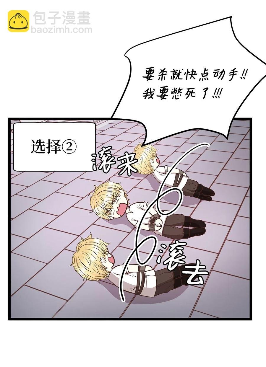 08 我要你成为我的恋人