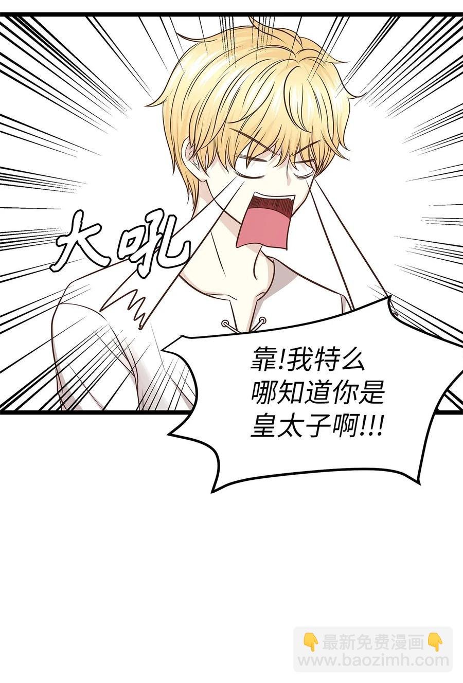 08 我要你成为我的恋人