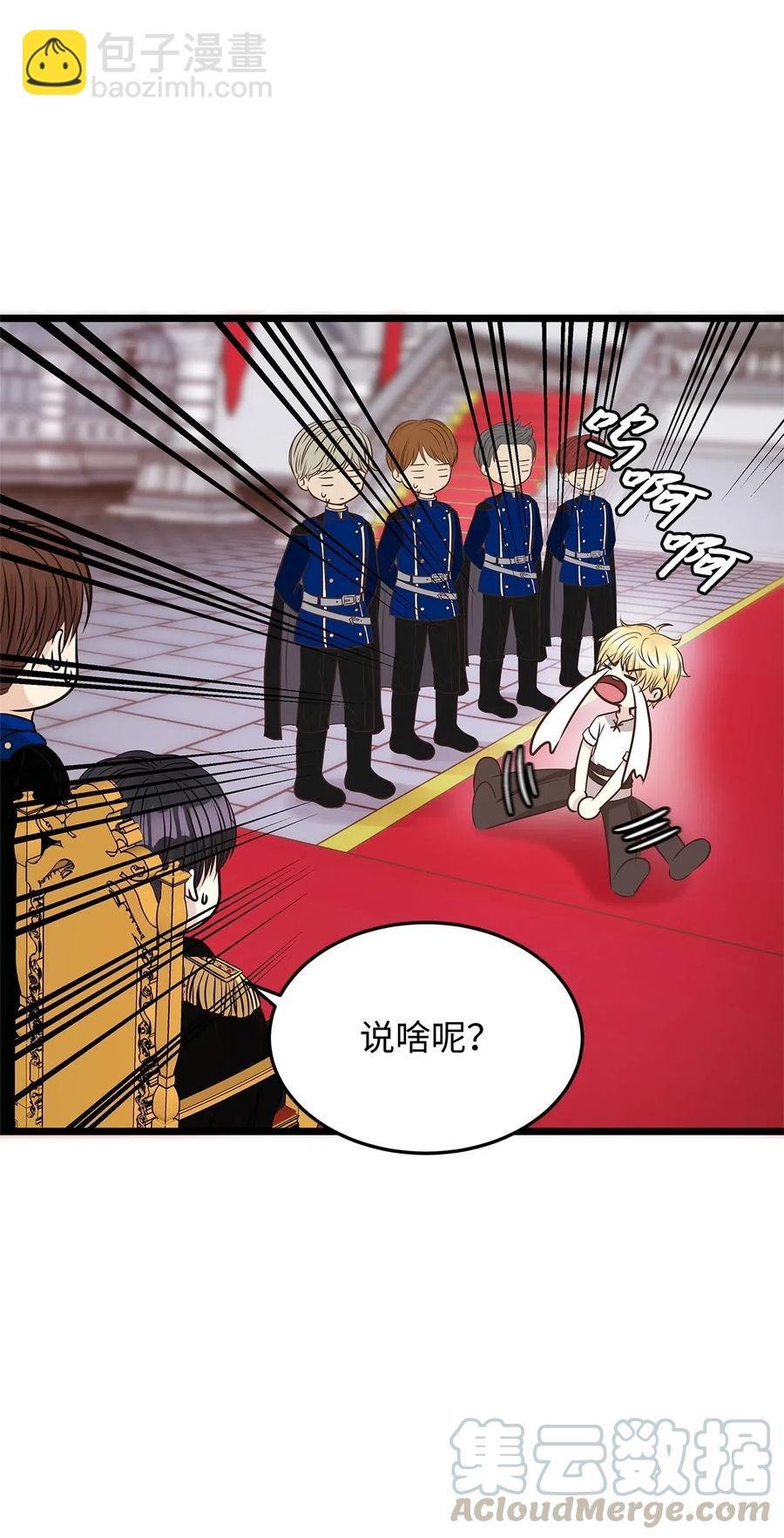 08 我要你成为我的恋人