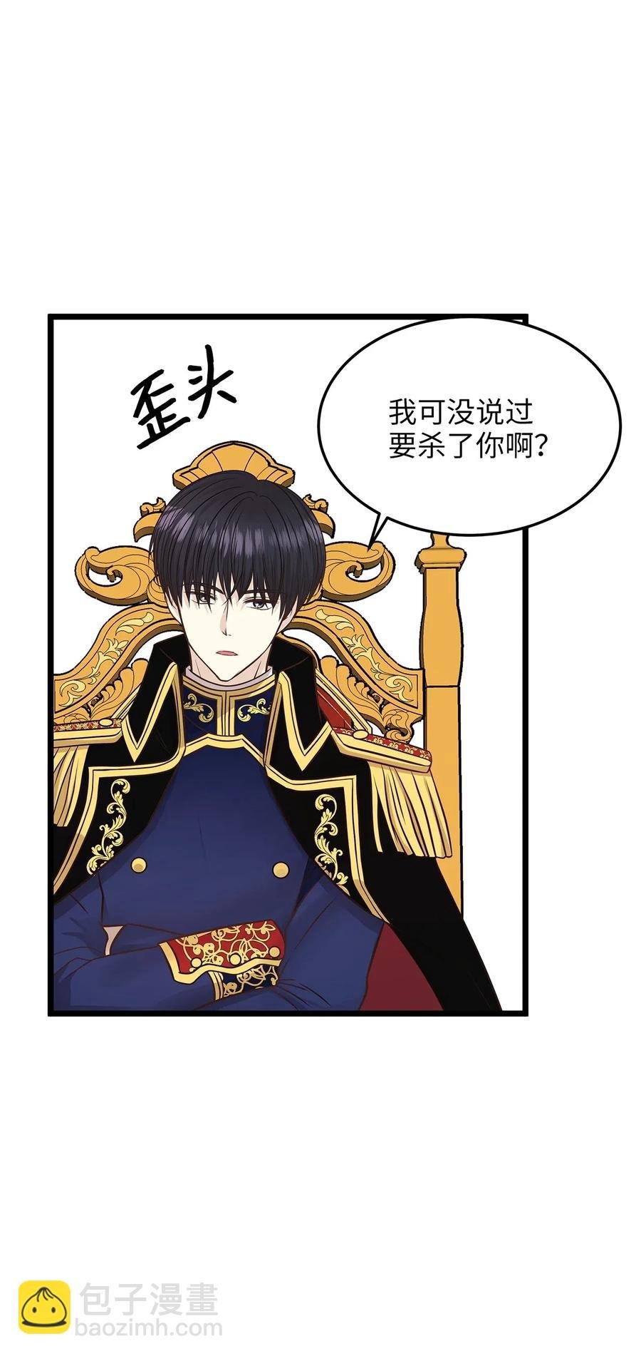 08 我要你成为我的恋人