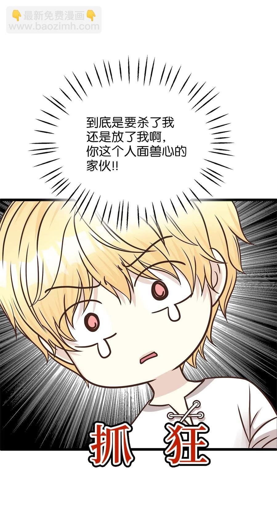 08 我要你成为我的恋人