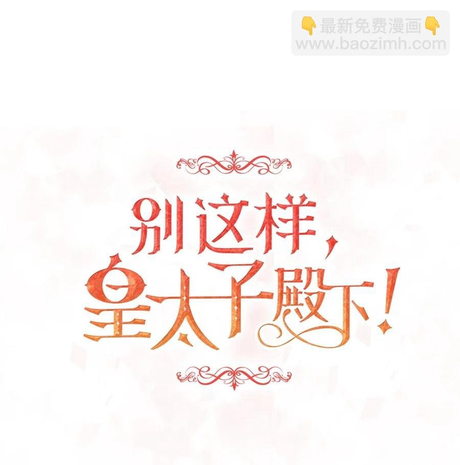 08 我要你成为我的恋人