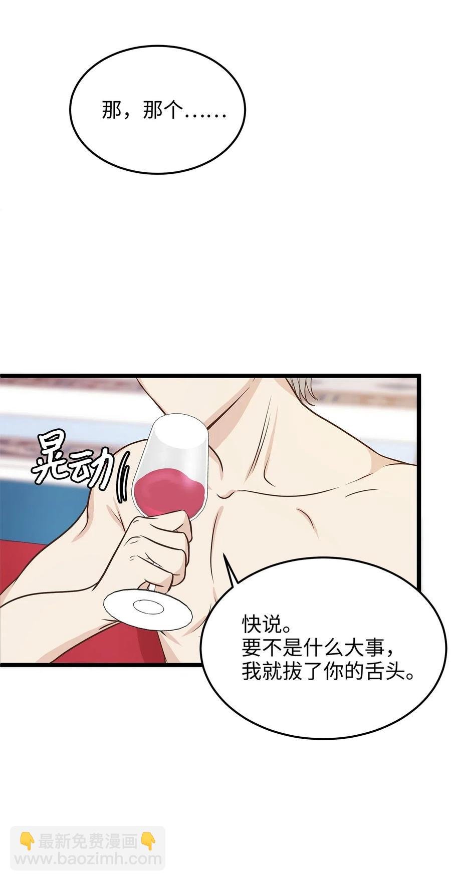 08 我要你成为我的恋人