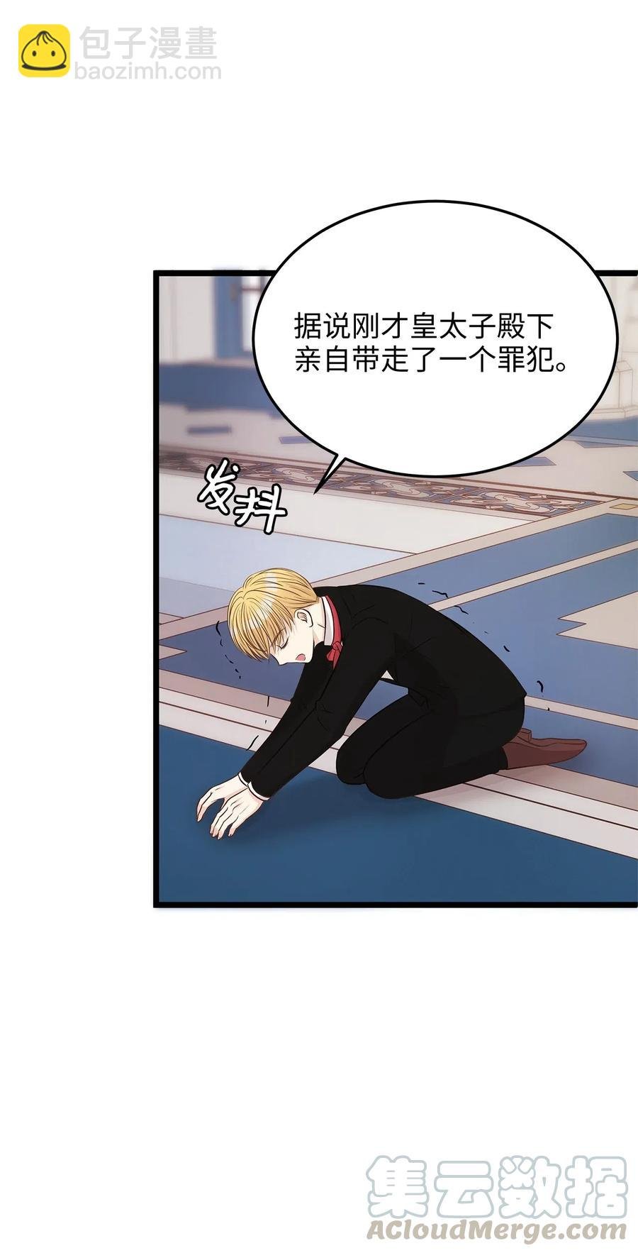 08 我要你成为我的恋人