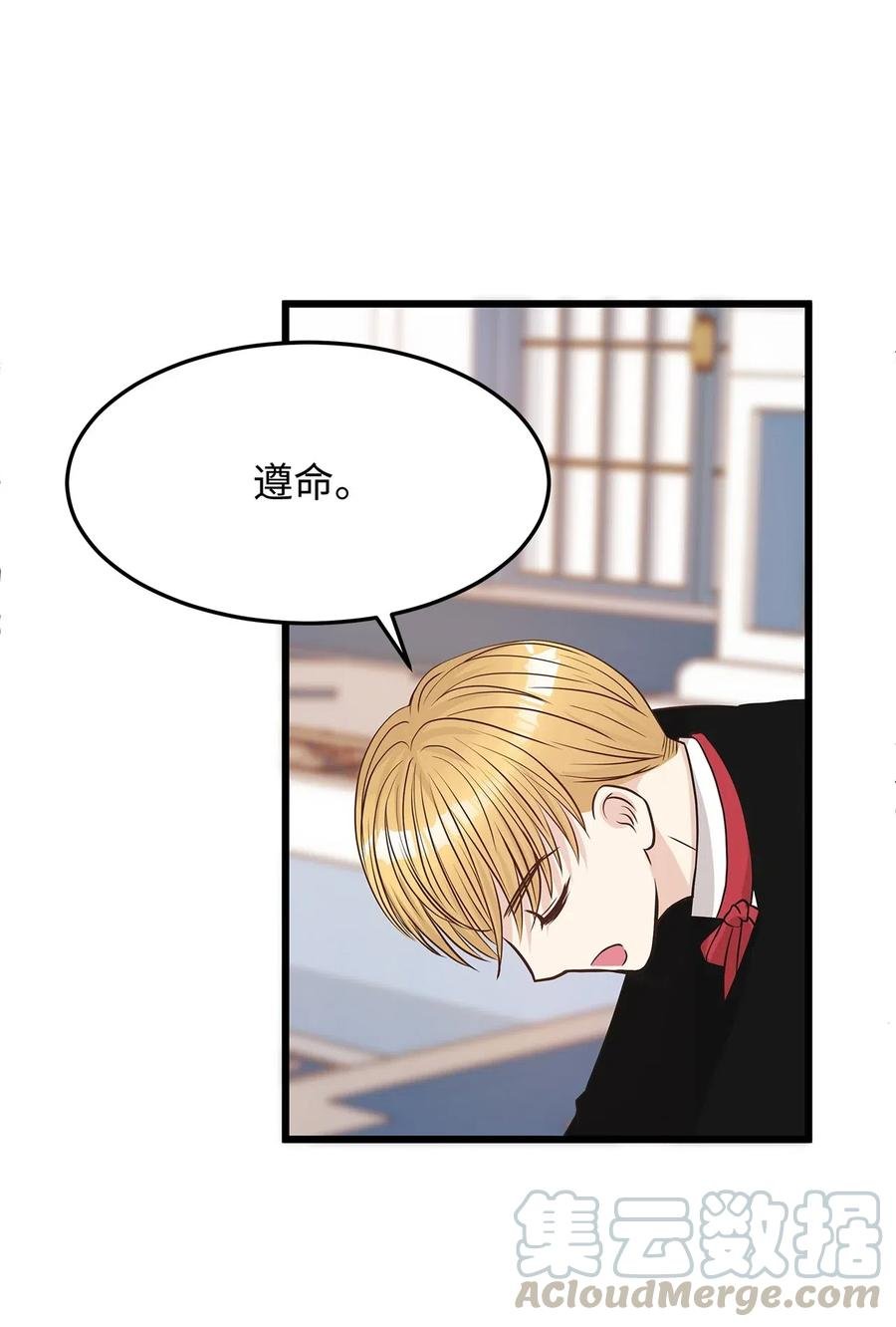08 我要你成为我的恋人