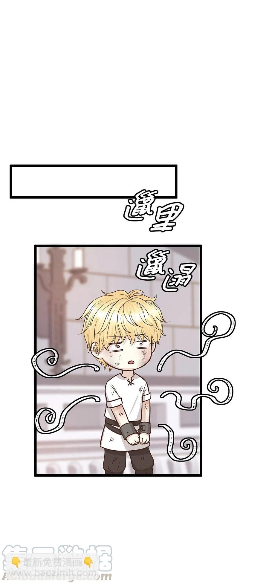 08 我要你成为我的恋人